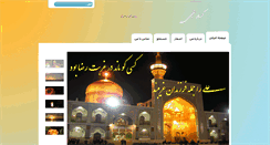 Desktop Screenshot of karimnajafi.com